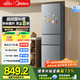 美的（Midea）220L家用小冰箱小型三門(mén)三溫區中門(mén)軟冷凍節能省電低音出租房電冰箱國家補貼 BCD-220TM鈦鋼灰