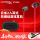 極度未知（HYPERX）云雀2游戲耳機入耳式 電競耳機有線(xiàn)筆記本電腦手機fps吃雞csgo耳麥內置麥克風(fēng) 云雀2-黑紅