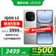 vivo iQOO 13 新品5G手機 驍龍8版移動(dòng)平臺 5G電競手機【國家補貼】 納多灰16+512GB全網(wǎng)通 官方標配