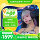 索尼（SONY）【學(xué)生季】INZONE英縱H9 旗艦降噪無(wú)線(xiàn)電競耳機頭戴藍牙游戲耳機主動(dòng)降噪PS5適用國家補貼送禮好物 黑色