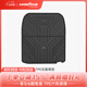 固特異（Goodyear）TPE汽車(chē)腳墊適用本田雅閣英仕派皓影CRV思域冠道URV后備箱墊配件 雅閣/英仕派 23-25款 后備箱墊