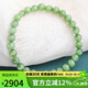 豆蔻時(shí)光精品級6mm無(wú)黑貓眼和田玉碧玉手串微貓玉石手鏈生日禮物男女款