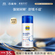 百雀羚（PECHOIN）維他命B5修護舒緩精華乳95ML保濕修護緊致敏肌品質(zhì)國貨