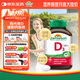 健美生（Jamieson）維生素D3 1000IU*100片/瓶 促進(jìn)鈣吸收陽(yáng)光d3成年上班族日常補充