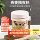 拜杰隔夜燕麥杯杯子牛奶杯早餐杯酸奶杯梅森杯刻度水杯帶蓋帶勺隨行杯