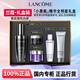 蘭蔻（LANCOME）全新超修小黑瓶精華眼霜濾鏡水舒緩修護緊致抗皺淡化細紋禮盒送禮 【全明星5件套禮盒】小黑瓶精華