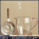 陶羽高硼硅玻璃公道杯加厚耐高溫茶海分茶器家用茶漏茶濾功夫茶道配件 玻璃美人公道杯(粉色把)+茶漏