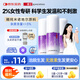 拜耳康王米諾地爾酊搽劑 2%*60ml*3瓶療程裝 女性專研脫發(fā)嚴重生發(fā)育發(fā)發(fā)際線增長液
