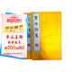貫休詩集（宣紙 線裝 套裝共2冊(cè)）