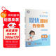 2025秋新版 亮點(diǎn)給力提優(yōu)課時(shí)作業(yè)本六年級上冊英語(yǔ)譯林版YL江蘇專(zhuān)用 小學(xué)6上專(zhuān)項同步訓練習冊