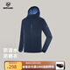 諾詩(shī)蘭男式25夏季戶(hù)外徒步防潑水遮陽(yáng)蟬翼外套NKJFH5459SC 暮光藍色 3XL (190)