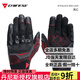 DAINESE丹尼斯手套夏季網(wǎng)眼透氣摩托車手套觸屏騎行手套ERMEX GLOVES 新款黑紅夏季手套（CE防護(hù)） XL