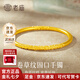 老廟黃金手鐲乾坤圈999足金鐲子女款2025新款古風(fēng)社卷草紋送女友老婆 定制克重聯(lián)系客服 定制克重±1g-1.5g