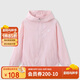 亞瑟士（asics）童裝夏季男女童UPF50+防曬衣服梭織外套332241053107 0620粉 150