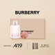 博柏利（BURBERRY）紅粉戀歌女士淡香水禮盒（香水50ml+精油皂）生日禮物節日禮物女