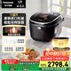 松下（Panasonic）【國家補貼20%】原裝進(jìn)口電飯煲家用4-5人IH加熱煮飯鍋不粘智能預約一級能效5升容量HCC187