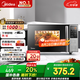 美的（Midea）微碳系列 家用微波爐烤箱一體機(jī) 殺菌智能家用 800W速熱20L大容量 6代變頻 （PC20M5W）