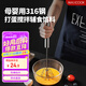 美廚（maxcook）打蛋器 316不銹鋼按壓式手動(dòng)打蛋器烘焙工具淡奶油面糊MCPJ4687