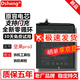 Dsheng堅果pro電池加大容量更換r1手機3電板錘子2s增強版全新m1L內置魔改DC101電芯 DT10B/2002C堅果R2電池