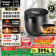 松下（Panasonic）【國家補貼】日本原裝進(jìn)口電飯煲2-3人家用IH壓力電飯鍋2.9升一級能效以舊換新黑珍珠SR-CR10KSQ