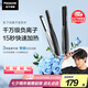 松下（Panasonic）【七夕情人節(jié)禮物】負離子男士直板夾卷發(fā)棒兩用短發(fā)劉海不傷發(fā)防燙弧形蓬松神器EH-HV23