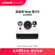 寶麗來（Polaroid）【七夕禮物】NowGen2拍立得戶外相機復古經(jīng)典基礎入門款多色可選  男女友情人節(jié)生日結(jié)婚送禮物 黑白色【現(xiàn)貨速發(fā)】 送禮套餐：相機+i-Type白框*1