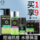 曼秀雷敦（Mentholatum）男士面霜控油抗痘護膚品清爽補水保濕控油面霜 升級抗痘：潔面+爽膚水+凝霜