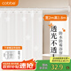 卡貝（cobbe）浴簾衛生間防水簾浴室遮擋簾防霉加厚防水布流星款1.8-2米