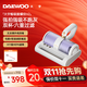 大宇DAEWOO除螨儀pro除螨神器床上家用吸塵器殺菌去除螨蟲大吸力 V2除螨儀pro-椰芋紫