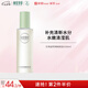 相宜本草芯凈自然凈膚保濕水200ml（控油 保濕）七夕禮物