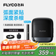 飛科（FLYCO）男士電動(dòng)往復式刮胡剃須刀全身水洗干濕雙剃便攜出行必備生日禮物送男友送父親F8銀河黑 國家補貼