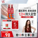 沙宣塑形定型持久造型啫喱水150ml*2