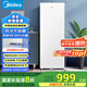 美的（Midea）136升風(fēng)冷無(wú)霜立式家用冰柜母乳全冷藏冷凍抽屜式冷柜冰箱BD/BC-136WEM家電國家補貼20%