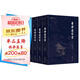 曾國藩家書(shū) 套裝 全4冊  全本全譯