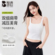 別語(yǔ)雙肩帶吊帶背心女帶胸墊遮副乳夏季美背內(nèi)搭上衣可外穿 白色  M 