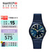 斯沃琪（Swatch）瑞士手表 紳士藍(lán)2.0 雙日歷開(kāi)學(xué)禮物石英男女腕表考試表 SO28N702