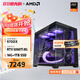 AMD銳龍R7 9700X主機RTX5060Ti顯卡RTX5080臺式機組裝電腦電競游戲直播AI設計剪輯主機整機diy組裝機 銳龍7 9700X+RTX5060Ti 8G丨配四 單主機