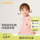 巴拉巴拉嬰兒毛衣兒童冬季打底衫2024寶寶羊毛衫開衫保暖舒適208424103202