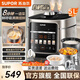 蘇泊爾（SUPOR）電壓力鍋鮮呼吸5L雙膽家用智能預約多功能一體煲湯煮飯電飯煲電飯鍋 上蒸下煮開(kāi)蓋收汁 24小時(shí)預約 【0涂層】百秒快排 | 精鋼內膽 5L 雙膽配蒸籠