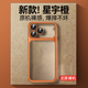 甲度現(xiàn)貨適用iPhone17Promax手機殼新款蘋果超薄磨砂蘋果17pro高級感保護套鏡頭全包男女簡約外殼 【星宇橙】鏡頭全包丨磨砂裸機手感 iPhone17Promax