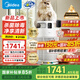 美的家用寵物空氣凈化器 吸貓毛除過(guò)敏源貓貓搭子貓毛凈化器殺菌消毒除貓狗異味 衛(wèi)健委備案 小怪獸PET500【寵物專享】【家電國(guó)家補(bǔ)貼】