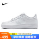 耐克NIKE七夕情人節(jié)禮物女大童空軍一號(hào)AF1運(yùn)動(dòng)鞋 DH2920-111白37.5