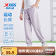 特步（XTEP）兒童梭織運動(dòng)長(cháng)褲夏季男女童中大童透氣速干涼感束腳防蚊運動(dòng)褲 霧紗紫 140