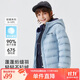 雪中飛童裝兒童輕薄羽絨服男童新款中大童女童薄款外套冬冰藍色 140cm