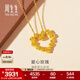 周生生永系列 復(fù)古愛心玫瑰黃金吊墜足金心形掛墜不含項鏈 82296P計價 3.39克(含工費160元)