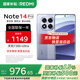 小米（MI）Redmi 紅米note14pro 國家補貼 新品5G小米紅米手機 暮光紫 8GB+128GB 【官方標配】