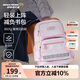 Skechers斯凱奇兒童校園減負(fù)小學(xué)生書包男女童輕便大容量雙肩背包L324K077