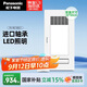 松下（Panasonic）廚房照明涼霸吹風(fēng)機冷風(fēng)扇冷風(fēng)機集成吊頂式冷霸FV-RC18SL1