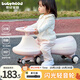 babyhood兒童扭扭車(chē)1-6歲寶寶搖搖車(chē)大人可坐寶寶禮物玩具車(chē) 音樂(lè )款薄霧粉