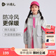 水孩兒（SOUHAIT）童裝男童女童搖粒絨外套2025秋冬季新款兒童三防風衣百搭加絨上衣 暮云灰 SHTDND05CC750A13 170